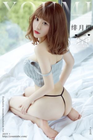 互换一天
