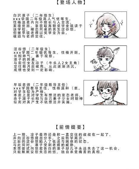 魔法少女特殊战