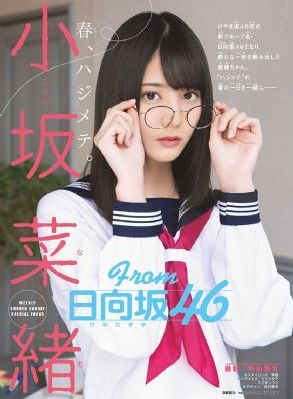 香蜜沉沉烬如霜免费观看完整版
