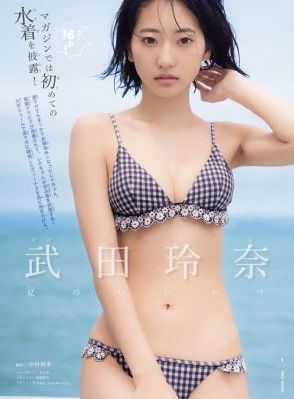 令人疯狂的姨母